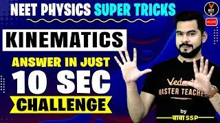 Solve Kinematics Question in 10 Second for NEET Exam | NEET Physics Tricks for NEET Preparation