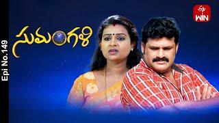 Sumangali | 1st October 2024 | Full Episode No 149 | ETV Telugu