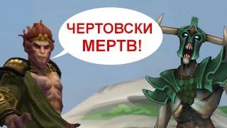 ЧТО ГОВОРИТ MONKEY KING? РЕДКИЕ ФРАЗЫ ГЕРОЕВ DOTA 2. ЧАСТЬ 2/4