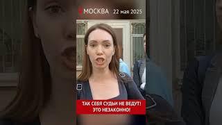 Суды выносят только обвинительные приговоры?