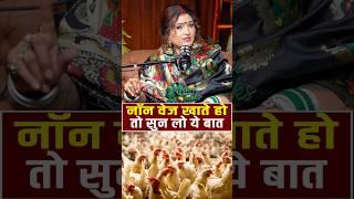 Dr Y Rakhi Reveals the HIDDEN Dangers of NON VEG Consumption NOW