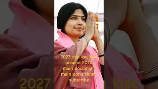 June 4, 2025 dimple Yadav 