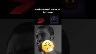 Соул кнайт Факты #soulknight #soulknightmeme #chillyroom #meme