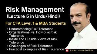 Risk Tolerance in Risk Management | CFA & MBA | Lecture 5 in Urdu/Hindi | Key Insights Explained