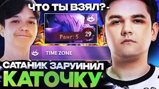 ЯТОРО ПОЖАЛЕЛ ЧТО ПОПАЛСЯ С САТАНИКОМ В ОДНУ КОМАНДУ // YATORO DOTA 2 STREAM