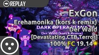 [osu!catch] ExGon | Erehamonika remixed by kors k - Der Wald (kors k Remix) | 19.14* | SS | Loved