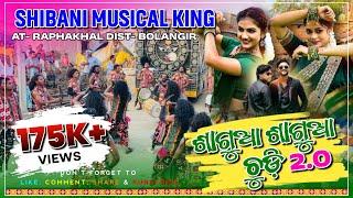 SAGUA SAGUA CHUDI 2.0 !! NEW SAMBALPURI !! SHIBANI DULDULI !! RAPHAKHAL !! DIST- BALANGIR