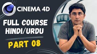 View port Filters in Cinema 4D |Cinema 4D Hindi/Urdu Course