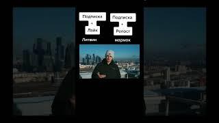Литвин vs Мармок…#shorts #литвин #мармок #shortvideo #tiktok