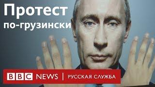 Протесты в Грузии: миллион «пощечин» Путину