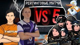 2 ПРОТИВ 5 на РМ warface #39 | Гость: Телч (Sluper варфейс)