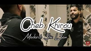 Cheb Khirou Madarch 3lik L3am (Cover Morad raad)يالمكتوب الشاب خيرو