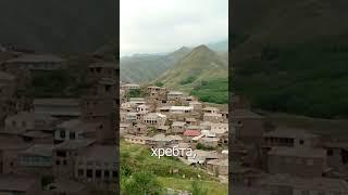 Цугни Происхождение названия