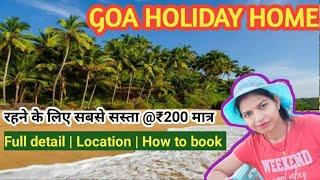 Goa Holiday Home | Railway Holiday Home | Goa Hotel #Rail and Travel