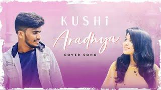 Aradya cover song | kushi | Kiran | sai likhitha | DK entertainment