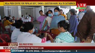ICHAO GGI MATUNG MEEYAM NA NADA YEKTANA LEINABA PANDAM DA WANGKHEI PUJAH LAMPAK TA PANGTHOKHRE