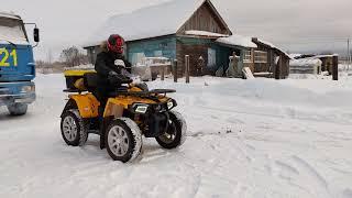 ATV MotoLand Wild Track X 200 Pro