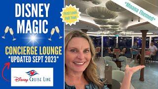 NEW! Disney Magic Concierge Lounge 2023 Walk Through * Disney Cruise Line* Is It Worth It? * Luxury