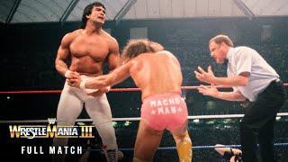 FULL MATCH: Randy Savage vs. Ricky Steamboat — Intercontinental Title Match: WrestleMania III