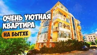 Очень уютная квартира на Бытхе. ЖК Анастасия. Купить квартиру в Сочи.