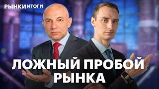 Перспективы угольных компаний, акции нефтяников и девелоперов, дивиденды Башнефти, курс рубля