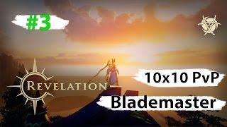 Revelation Online - Blademaster PvP 10х10 #3 \ Lakich