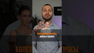 Право отвечать на вопросы или не отвечать ТОЛЬКО за нами #ДмитрийВаизиди #манипуляции #психолог