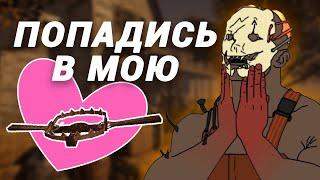 ОХОТНИК на ферме DEAD BY DAYLIGHT