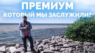 Обзор ЖК Глоракс АУРА ВО на намыве - 670 000 за метр! Васильевский остров СПб.