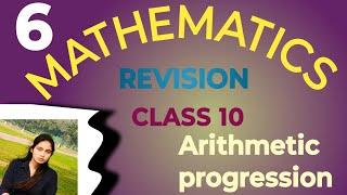 ARITHMETIC PROGRESSION part 6