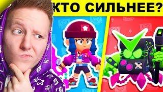 САМЫЕ *БЕЗУМНЫЕ* ЗАГАДКИ BRAWL STARS 