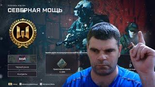 Северная мышь+новая ПТС обновление Warface события+также есть контракты