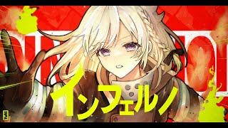 インフェルノ／Mrs. GREEN APPLE 【Covered by YuNi】