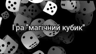 "Магічний кубик" жовтня. /Гарбузові шкарпетки або готуємось до Хелловіна. 