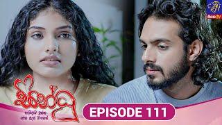 Sindhu - සින්ධූ || EPISODE 111 || 13th February 2025 || Siyatha TV #teledrama