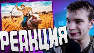 Реакция Pachneika на - ExileShow - 24 Часа На Ферме! Стали Фермерами с Хазяевами