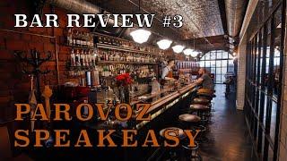 Bar review #3. PAROVOZ SPEAKEASY BAR/Kiev. Dima Shovkoplias & Mr.Tolmach