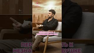 Как вам такой поворот событий? Решились бы?Полный выпуск - СМОТРИ  #рек #шоупролюбовь #шоу