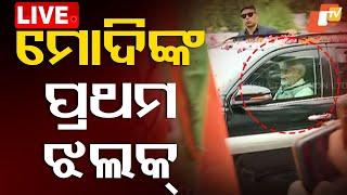 Live | ମୋଦିଙ୍କ ପ୍ରଥମ ଝଲକ୍ | PM Narendra Modi Mega Roadshow | Bhubaneswar | OTV