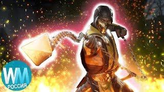 10 Противоречивых Случаев С Mortal Kombat