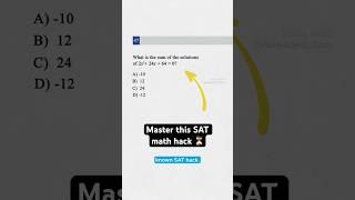 Master this SAT math hack #digitalsat #satprep