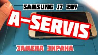 Samsung J7 2017 J730 - замена экрана / A-Servis Грордно