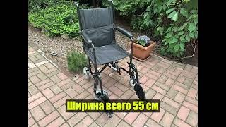 Инвалидное кресло-каталка