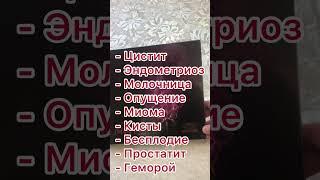 Акция - бальзам Smart lux в подарок!