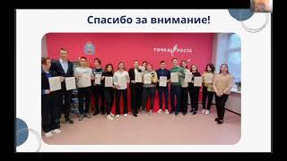 Профстарт | 13 декабря 2022