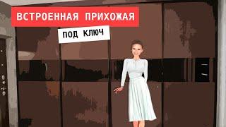 Шкаф-купе в прихожую| встроенный шкаф купе во всю стену| вместительный шкаф