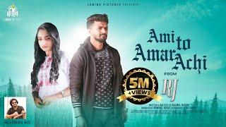 Ami To Amar Achi | OST of RJ | Khairul Wasi | Musfiq R. Farhan, Sarah Alam | Bangla New Song 2021