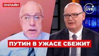 ️ЛИПСИЦ, КУЛЬПА: У Россиян НЕТ ДЕНЕГ на еду. Путин готовит россиян К ХУДШЕМУ / ПОВТОР