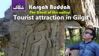 Kargha Buddha Gilgit/The Best Tourist Attraction/Carved Buddha at Mountain/The Ghost of the Valley