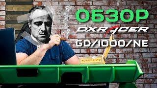 Обзор игровой стол GD/1000/NG DXRacer серии GD - Gamedesk